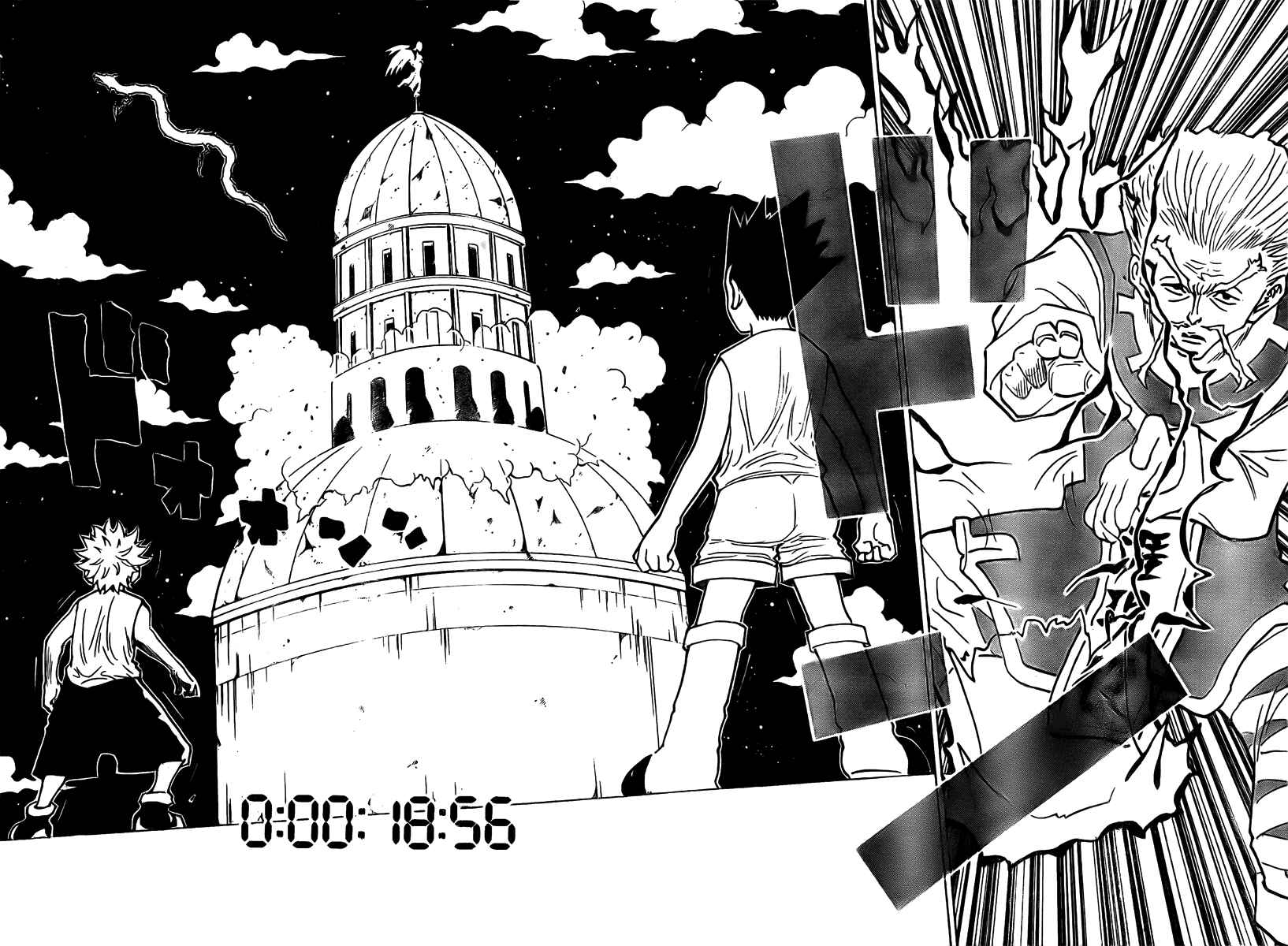 Page 5 Chapter 271 HUNTER x HUNTER