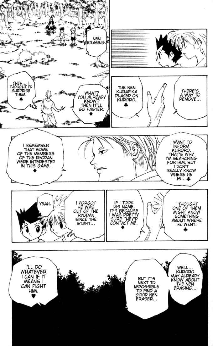 Page 13 Chapter 158 HUNTER x HUNTER