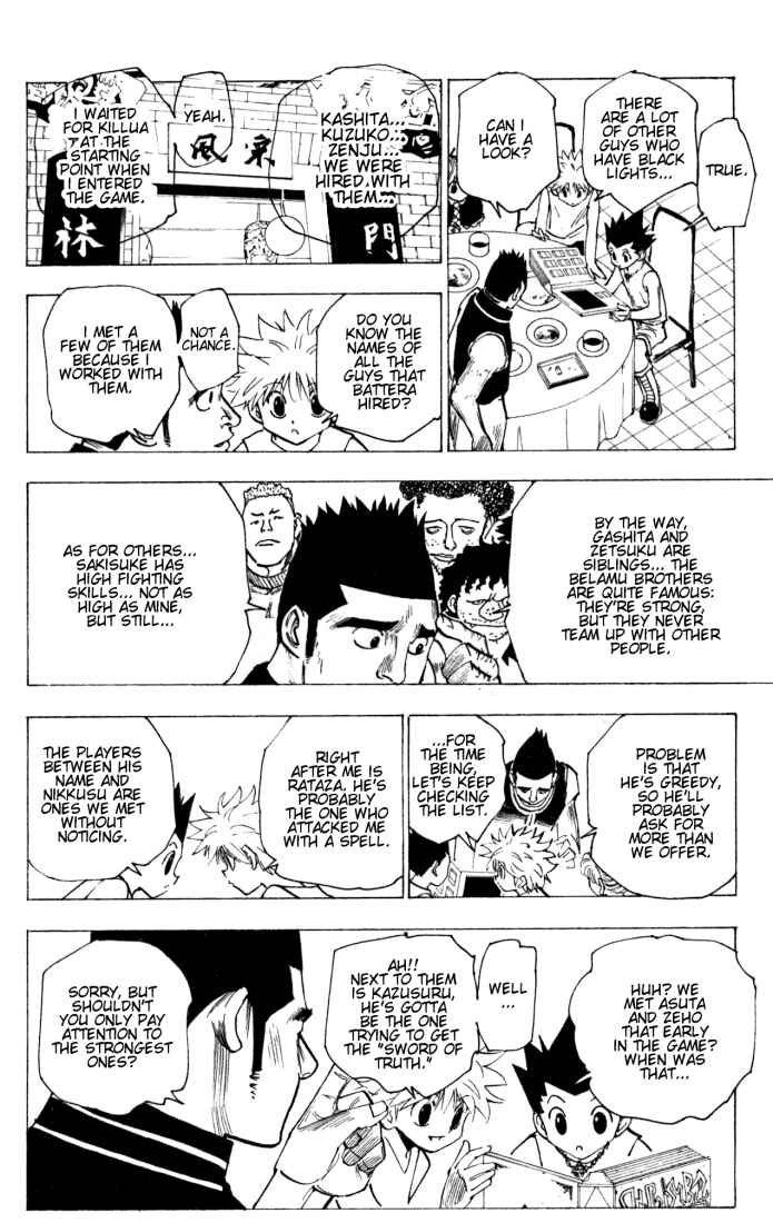 Page 4 Chapter 158 HUNTER x HUNTER