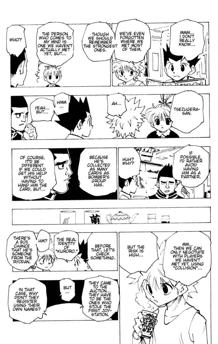 Page 5 Chapter 158 HUNTER x HUNTER