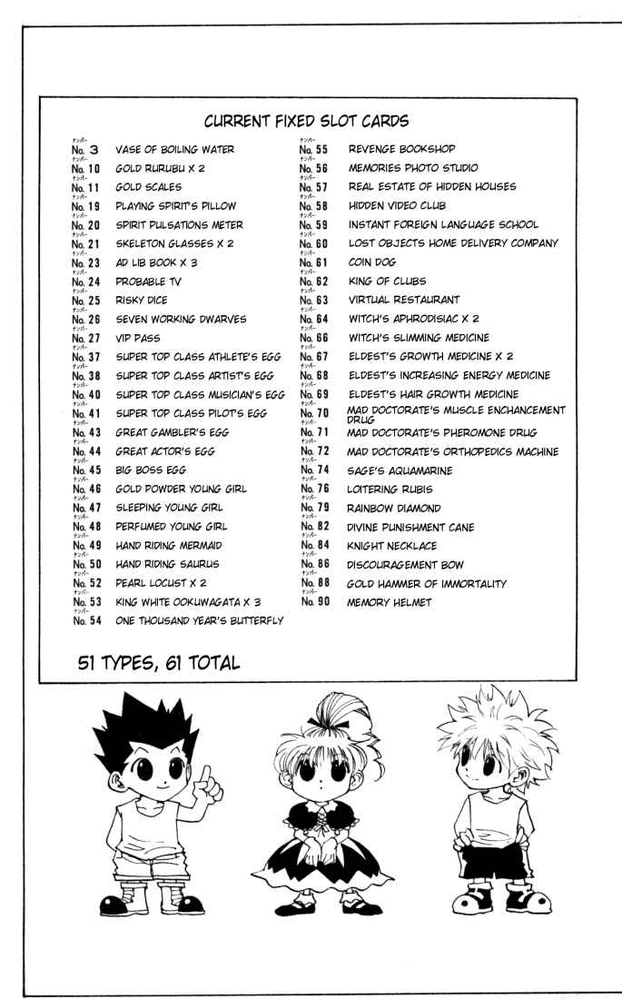 Page 2 Chapter 152 HUNTER x HUNTER