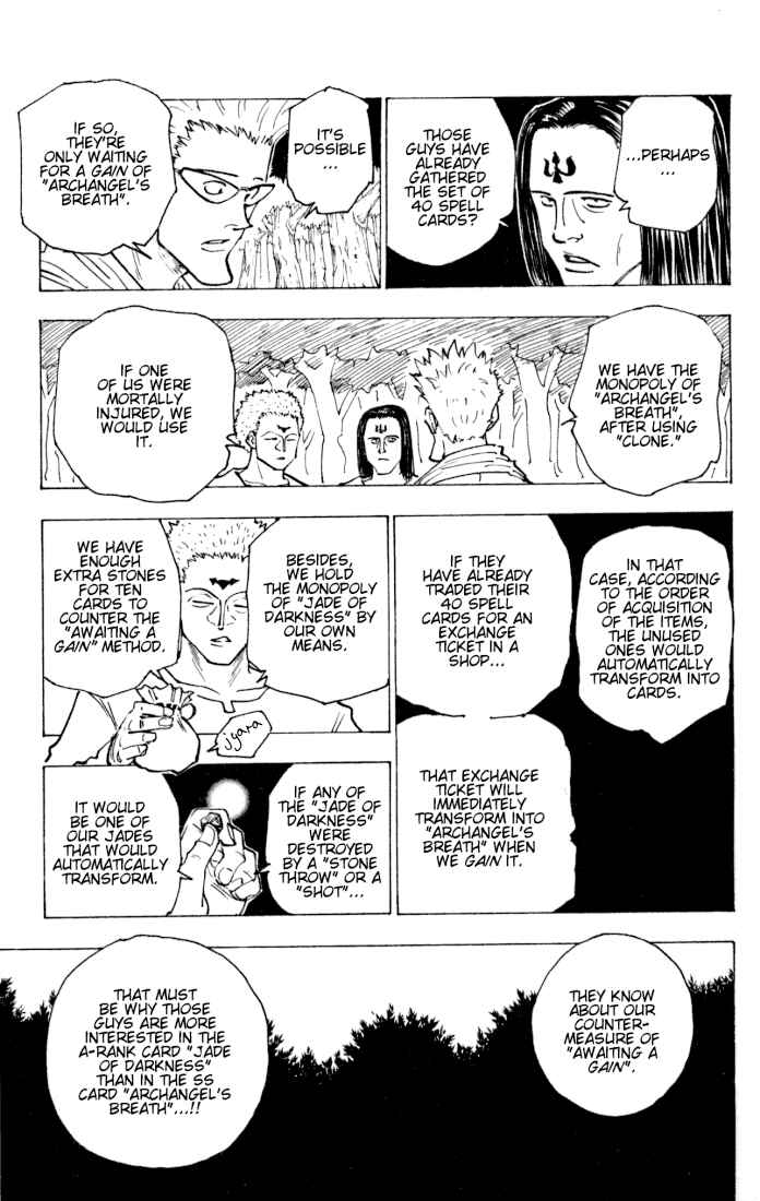 Page 7 Chapter 152 HUNTER x HUNTER