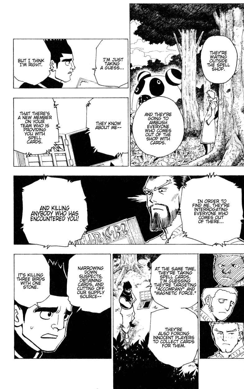 Page 6 Chapter 172 HUNTER x HUNTER