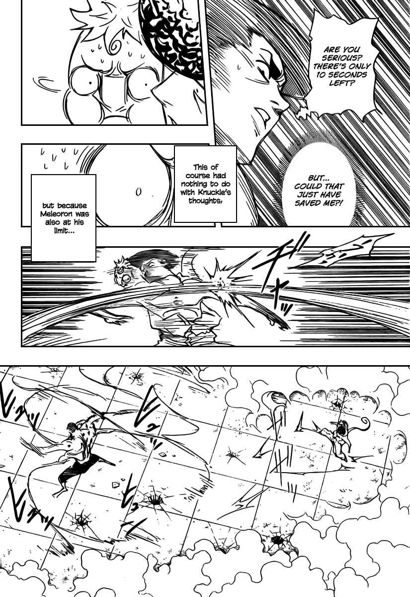 Page 5 Chapter 272 HUNTER x HUNTER