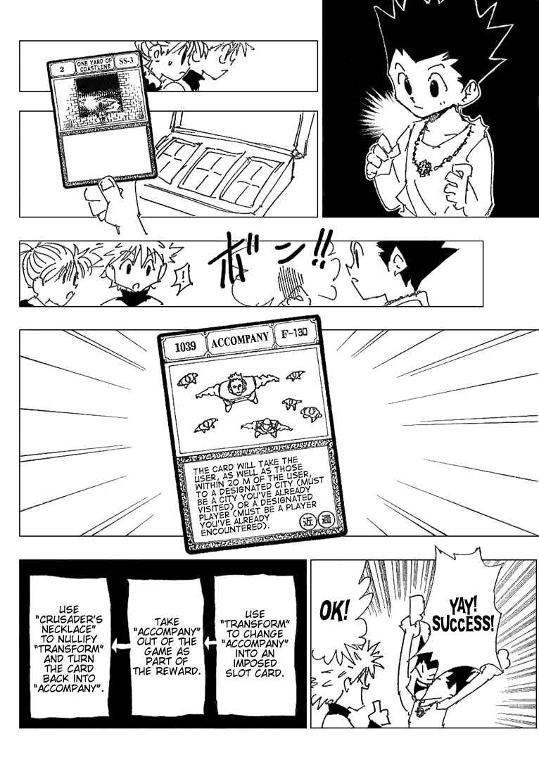 Page 6 Chapter 185 HUNTER x HUNTER