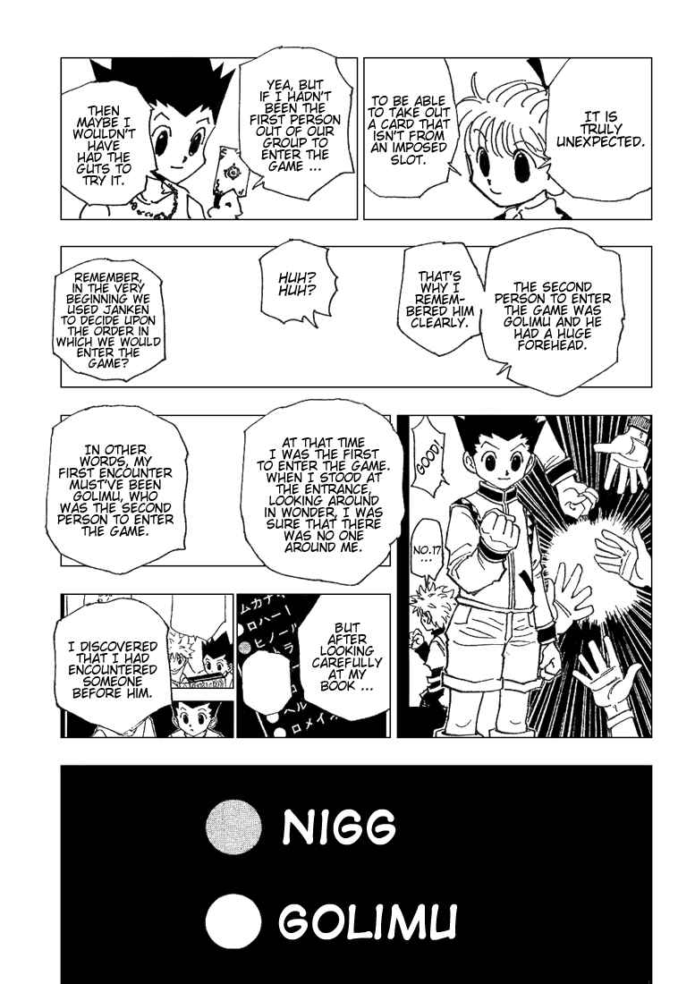 Page 7 Chapter 185 HUNTER x HUNTER
