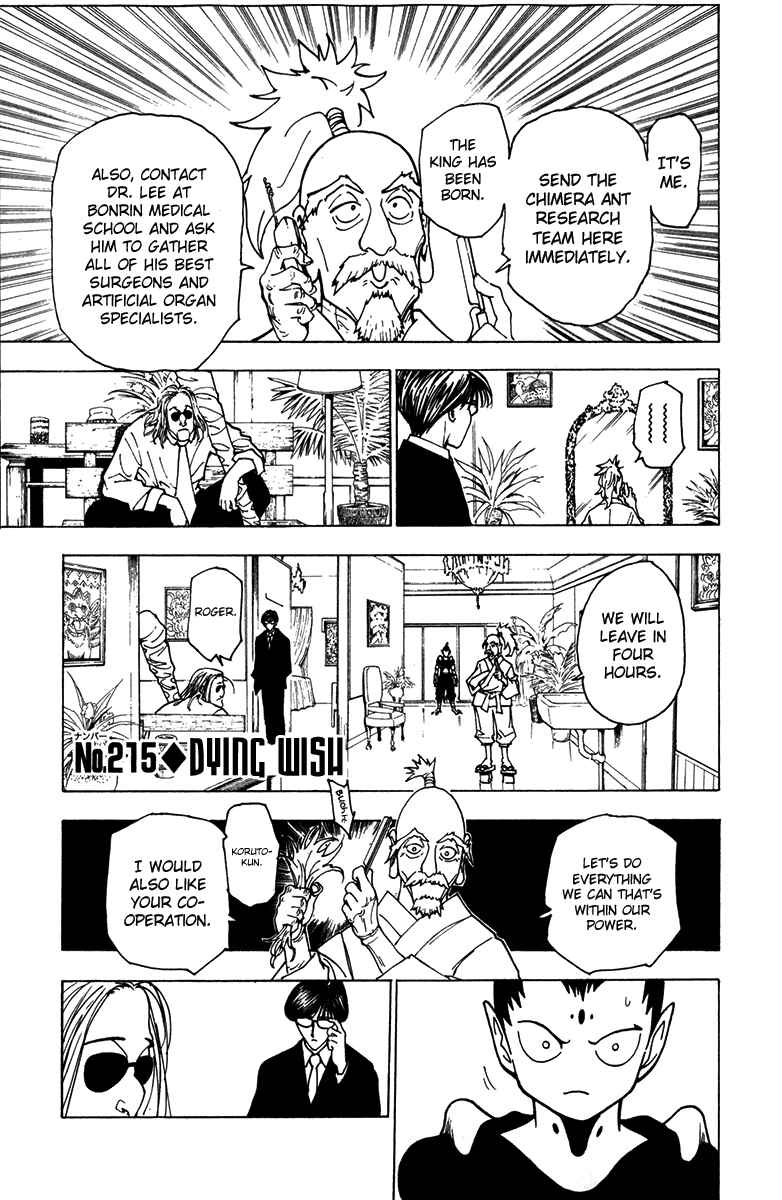 Page 1 Chapter 215 HUNTER x HUNTER