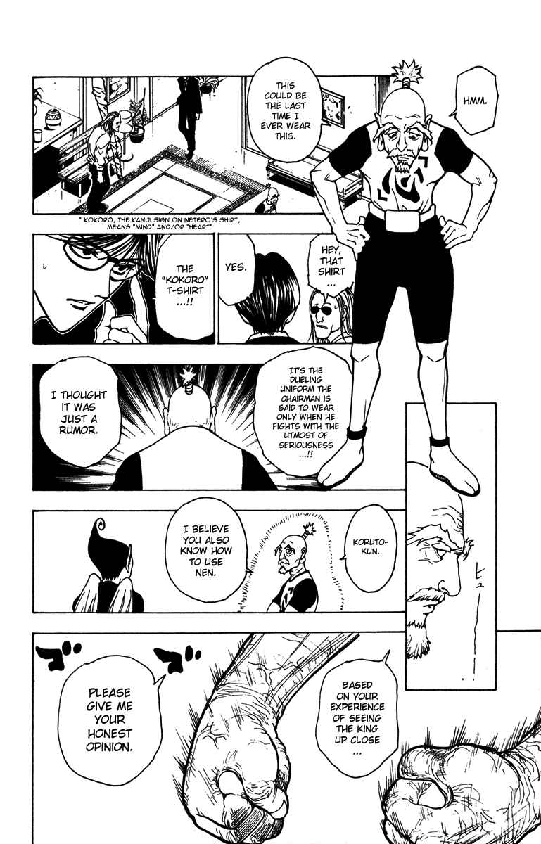 Page 2 Chapter 215 HUNTER x HUNTER