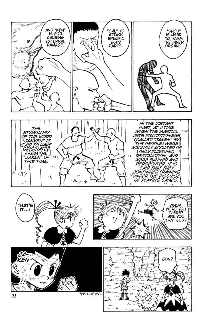 Page 5 Chapter 145 HUNTER x HUNTER