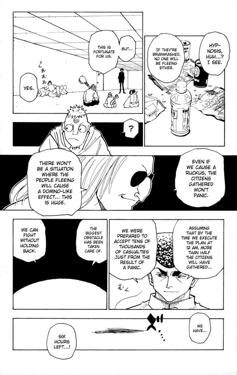 Page 4 Chapter 260 HUNTER x HUNTER
