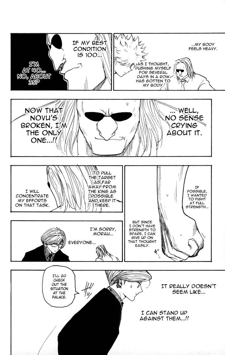 Page 8 Chapter 260 HUNTER x HUNTER