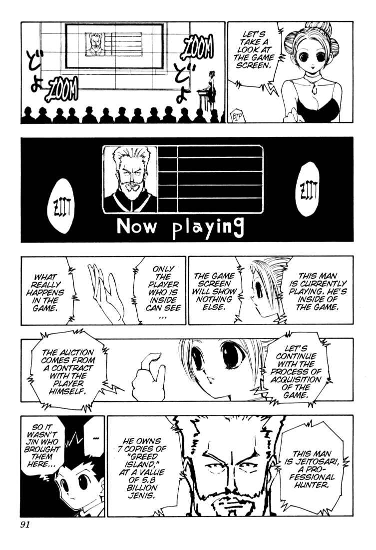 Page 7 Chapter 121 HUNTER x HUNTER