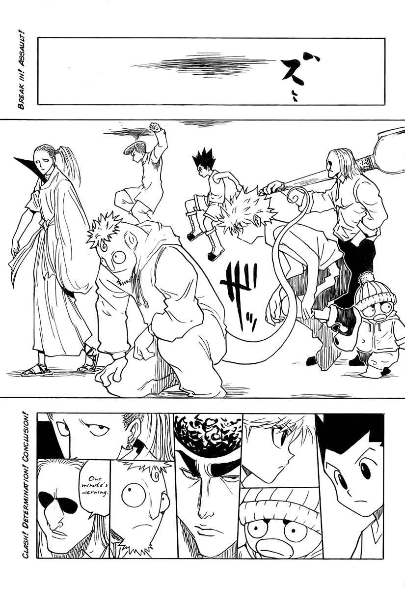 Page 1 Chapter 262 HUNTER x HUNTER