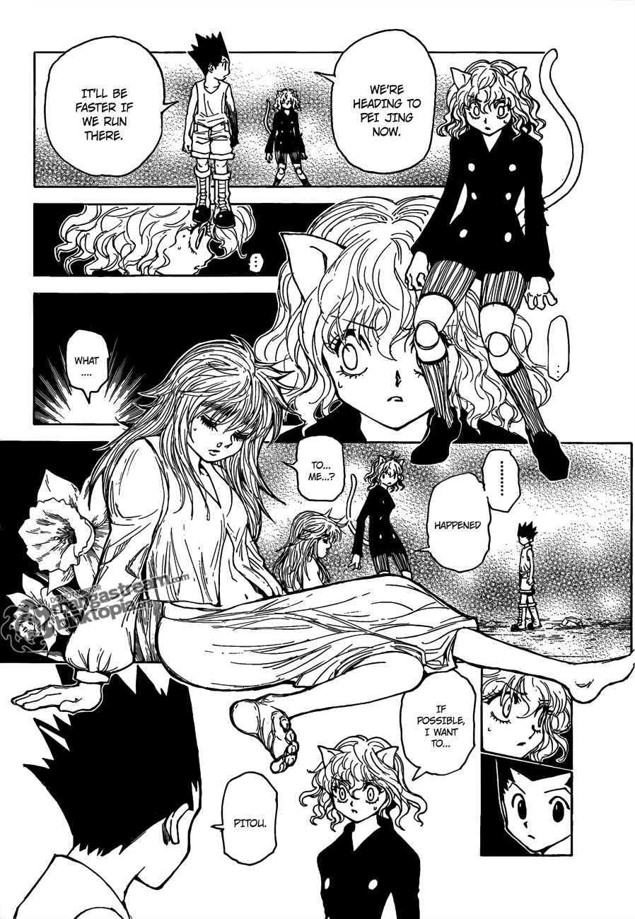 Page 12 Chapter 300 HUNTER x HUNTER