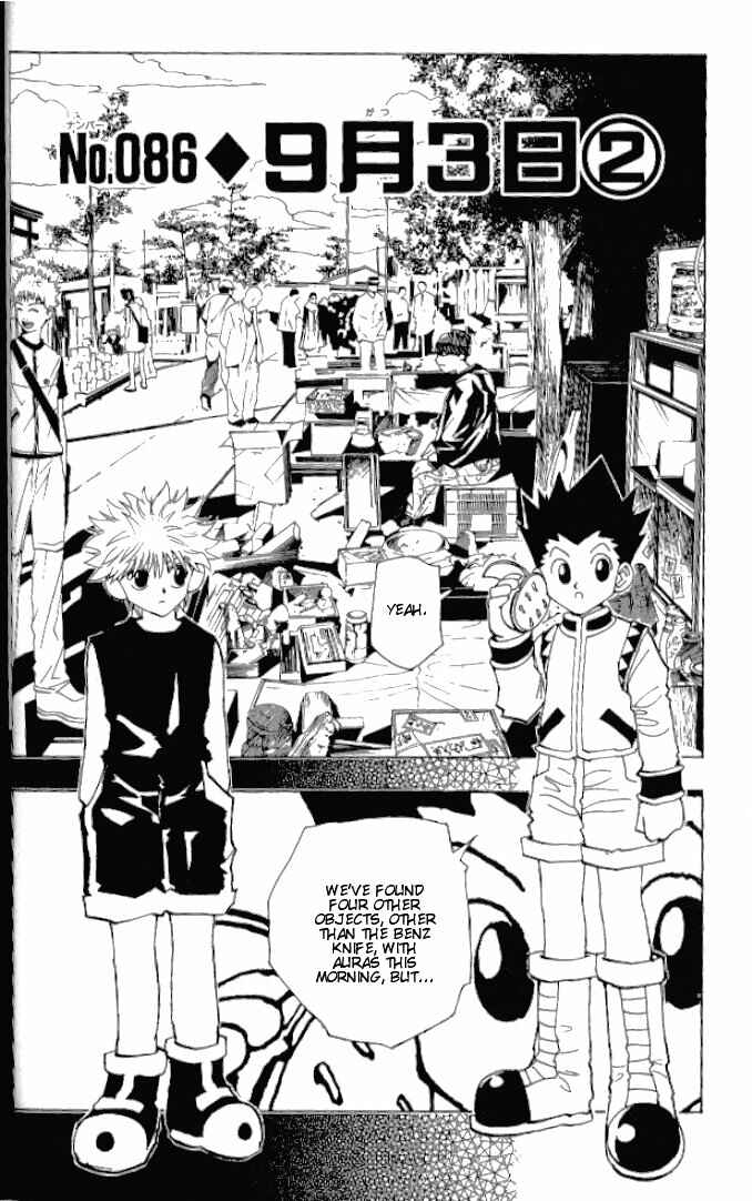 Page 2 Chapter 86 HUNTER x HUNTER