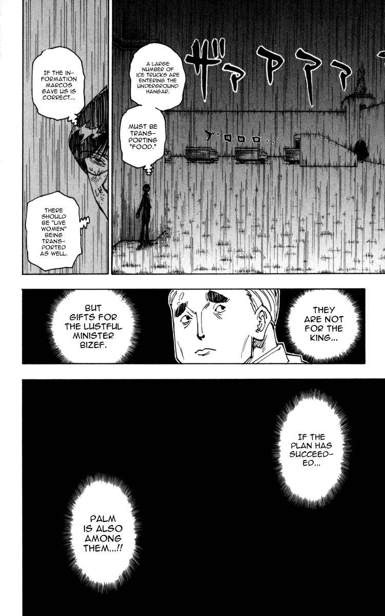 Page 2 Chapter 252 HUNTER x HUNTER
