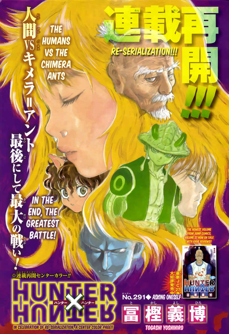 Page 2 Chapter 291 HUNTER x HUNTER