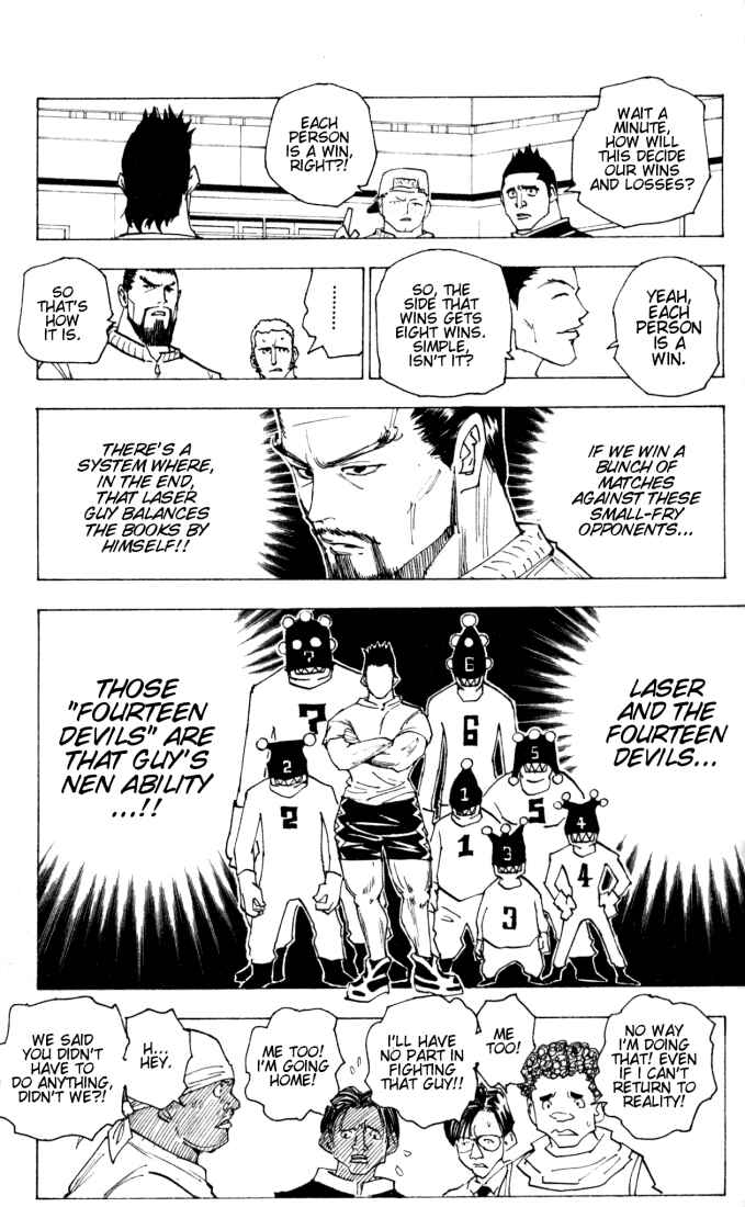 Page 5 Chapter 161 HUNTER x HUNTER