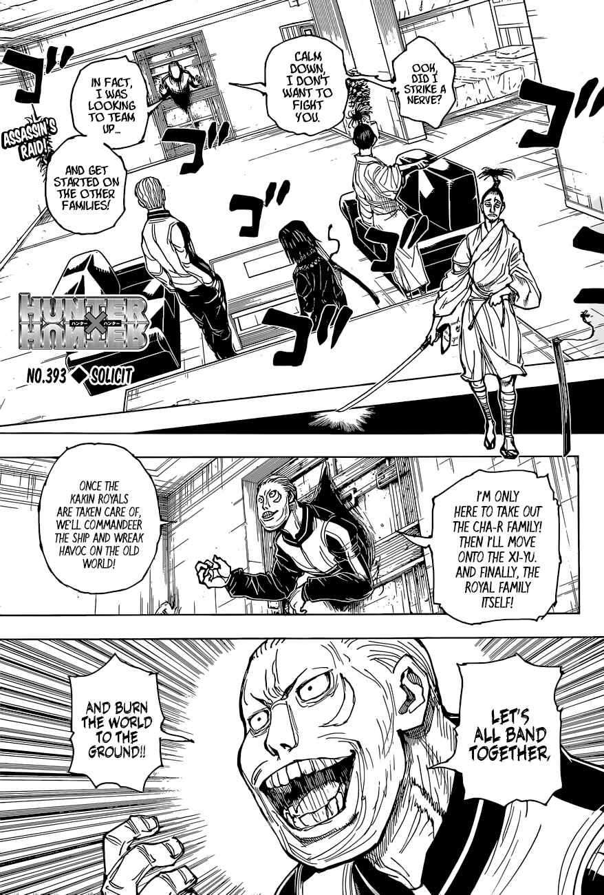 Page 1 Chapter 393 HUNTER x HUNTER