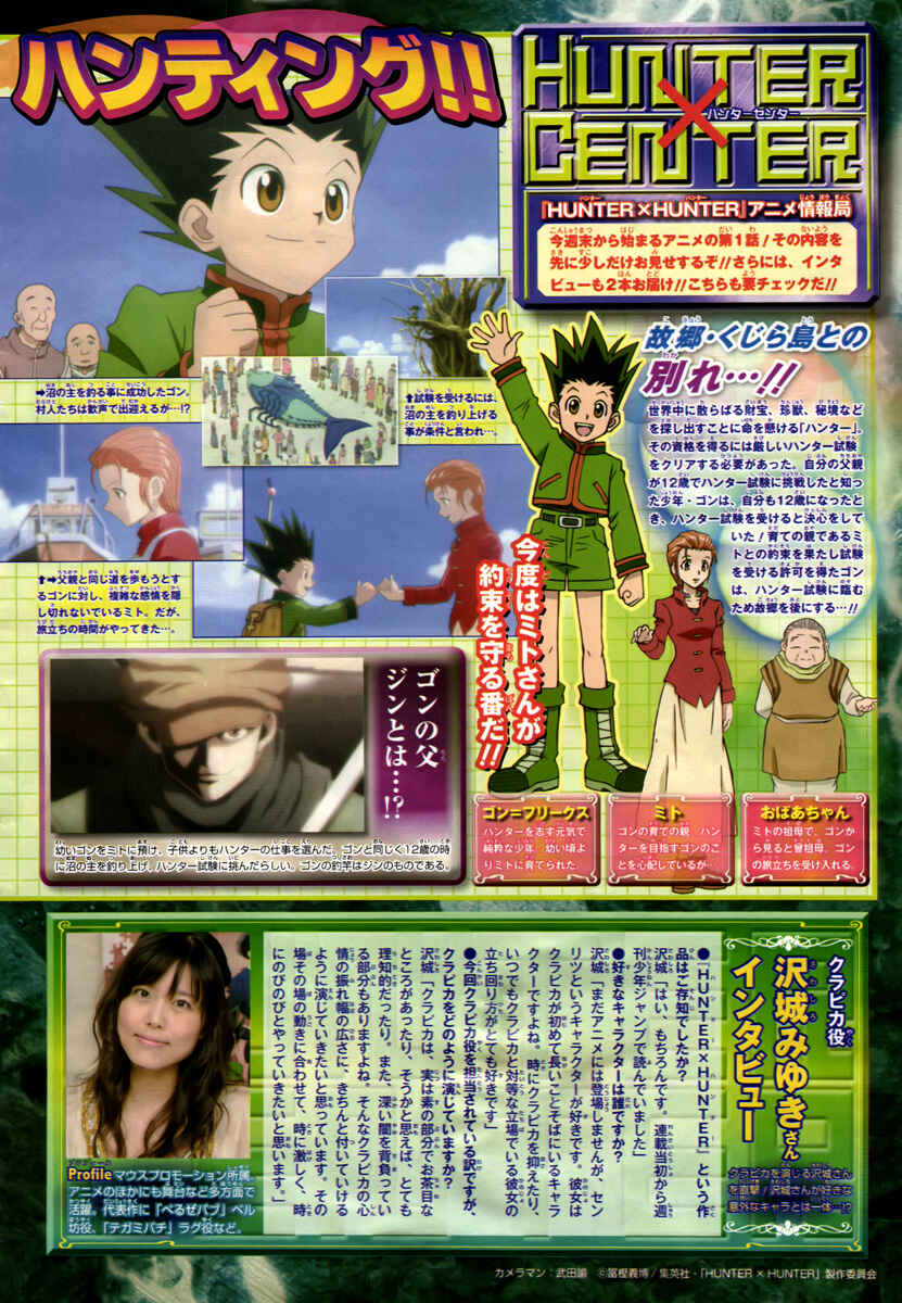 Page 22 Chapter 317 HUNTER x HUNTER