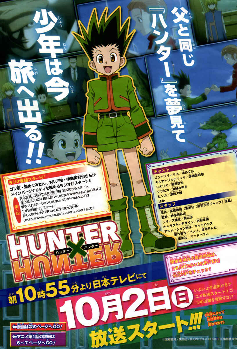 Page 23 Chapter 317 HUNTER x HUNTER