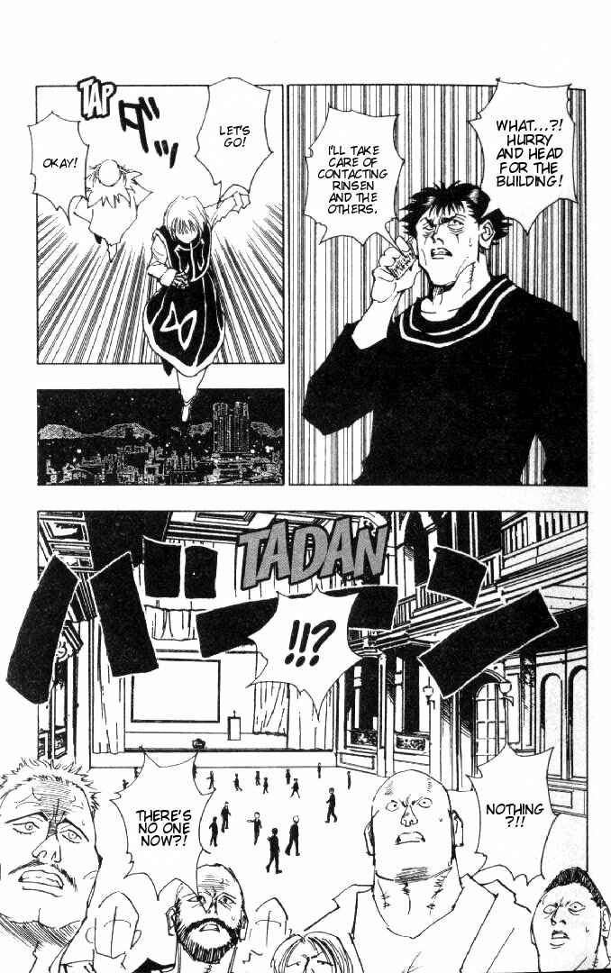 Page 6 Chapter 74 HUNTER x HUNTER