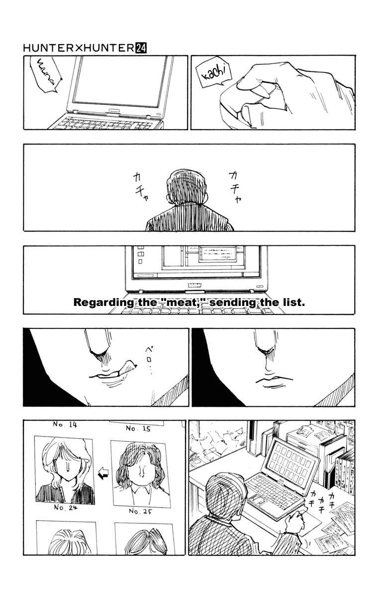 Page 13 Chapter 250 HUNTER x HUNTER