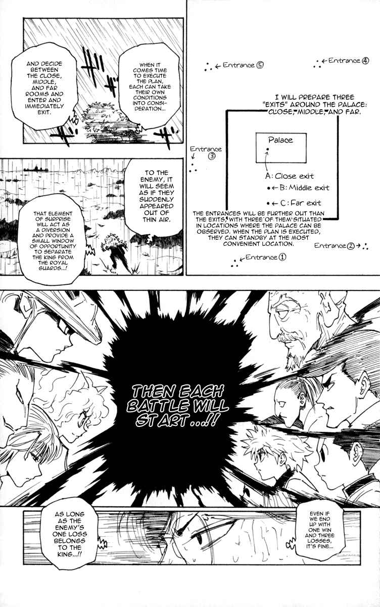 Page 5 Chapter 250 HUNTER x HUNTER