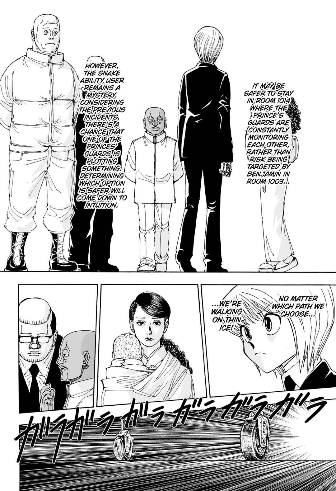 Page 7 Chapter 404 HUNTER x HUNTER