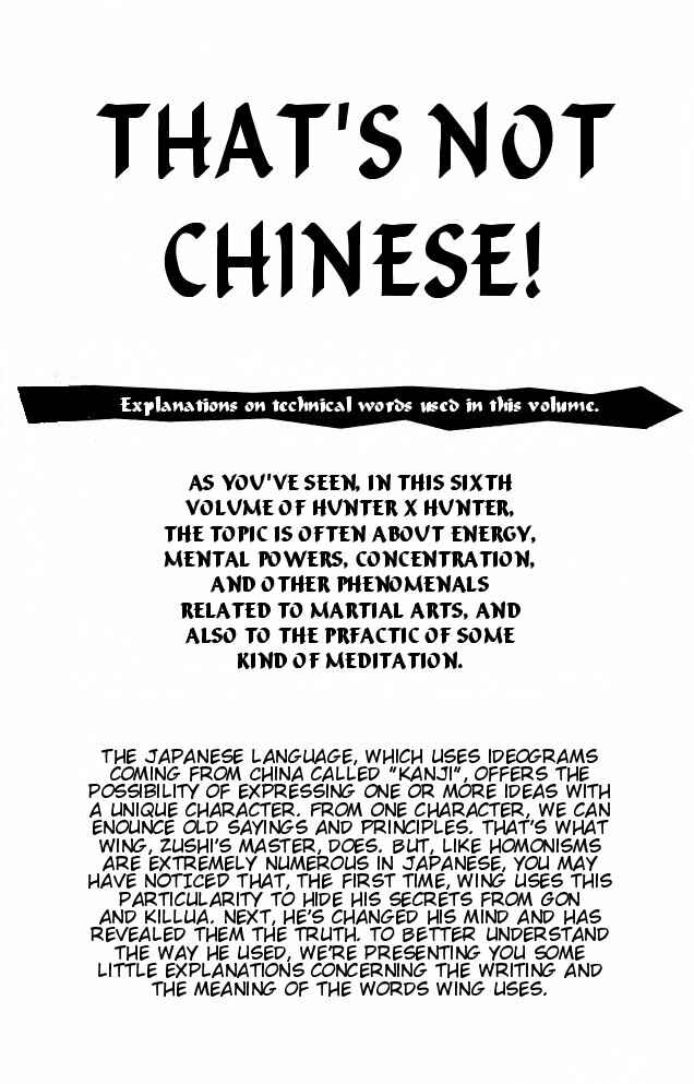 Page 21 Chapter 54 HUNTER x HUNTER