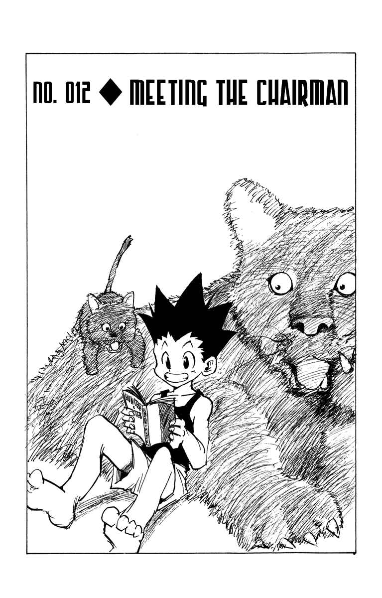 Page 1 Chapter 12 HUNTER x HUNTER