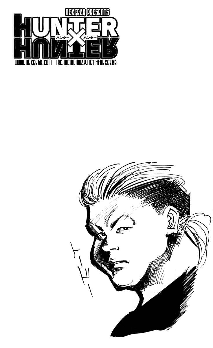 Page 20 Chapter 12 HUNTER x HUNTER