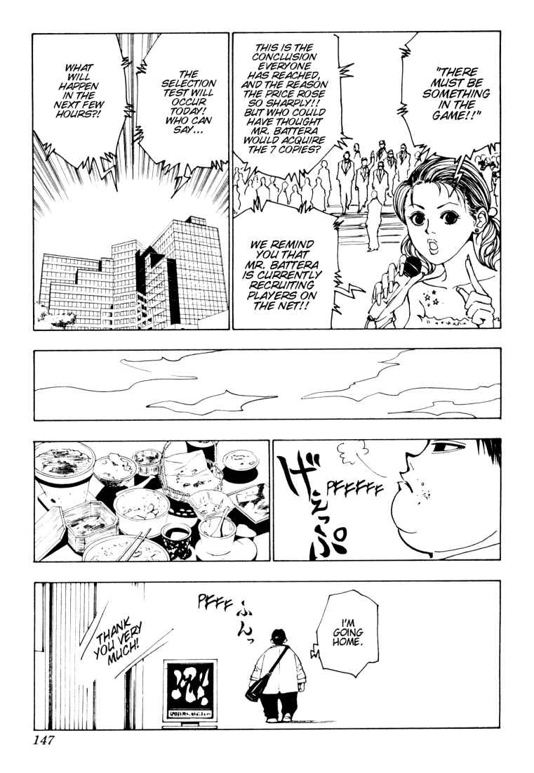 Page 15 Chapter 124 HUNTER x HUNTER