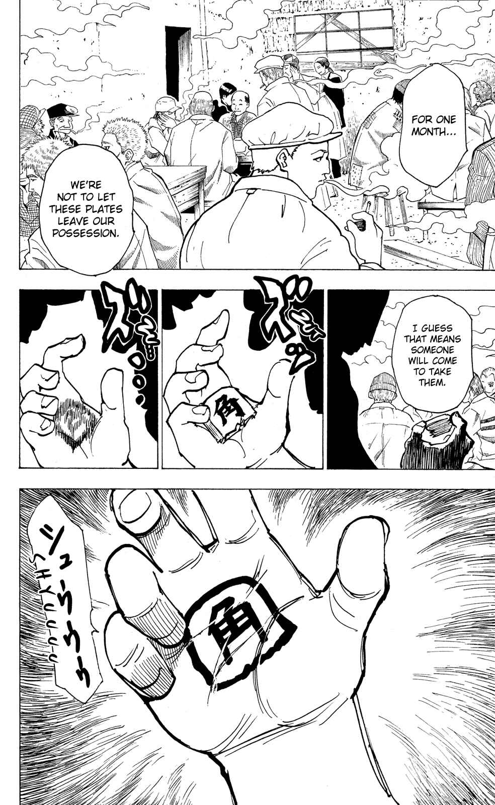 Page 16 Chapter 200 HUNTER x HUNTER