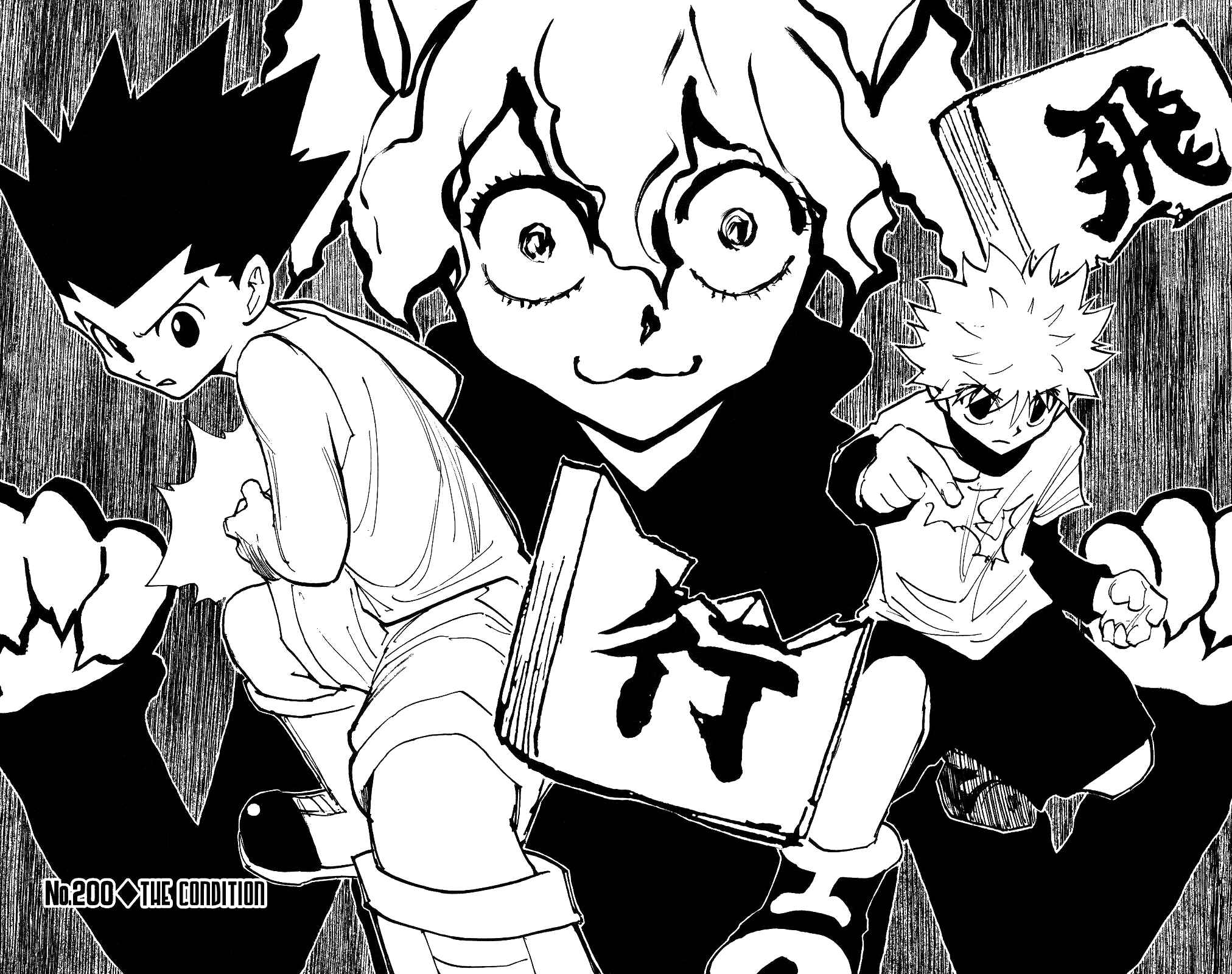 Page 5 Chapter 200 HUNTER x HUNTER
