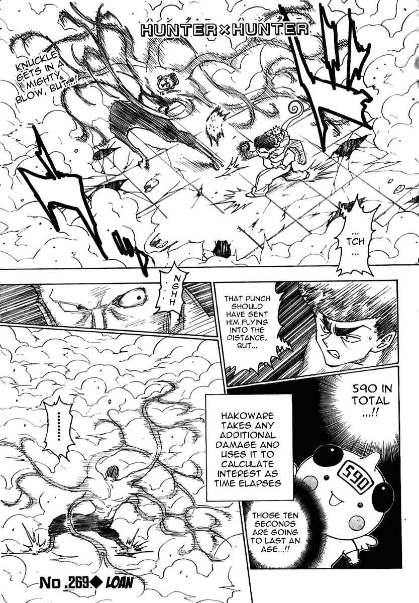 Page 1 Chapter 269 HUNTER x HUNTER
