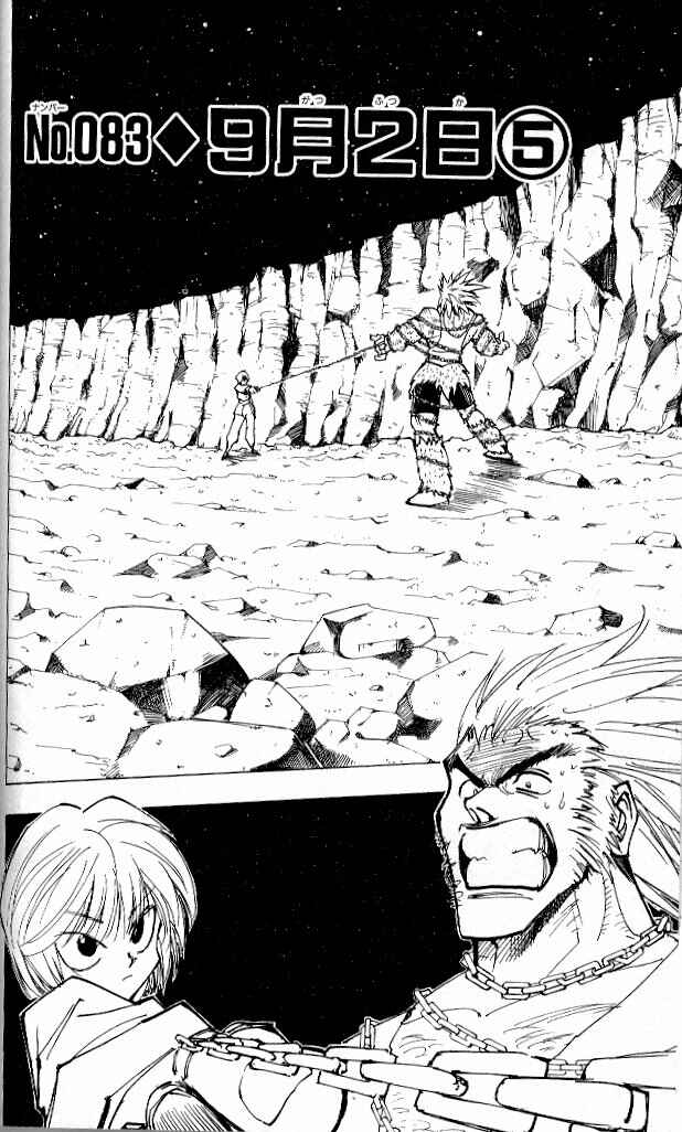 Page 2 Chapter 83 HUNTER x HUNTER