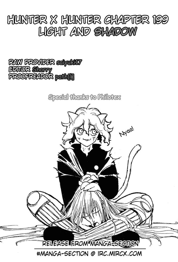 Page 16 Chapter 199 HUNTER x HUNTER