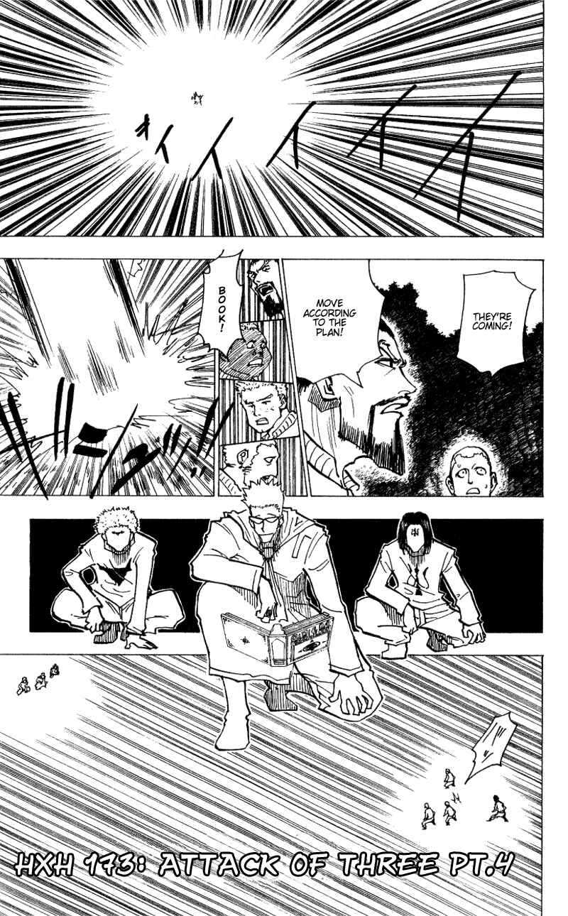 Page 1 Chapter 173 HUNTER x HUNTER