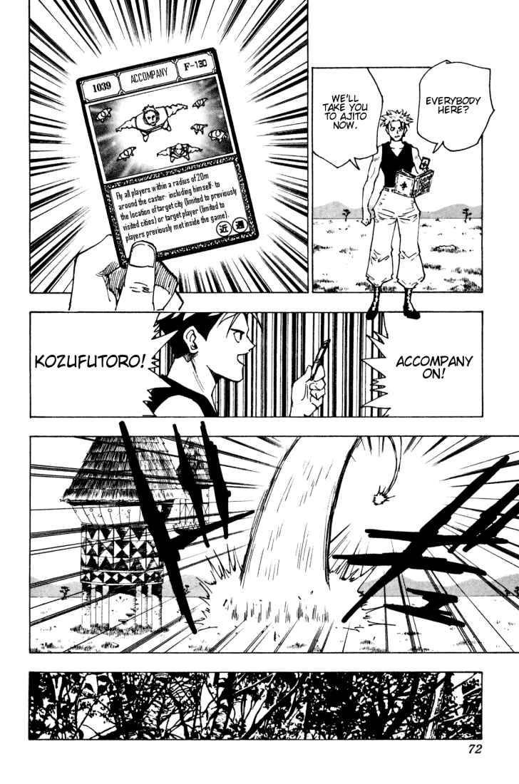 Page 2 Chapter 132 HUNTER x HUNTER