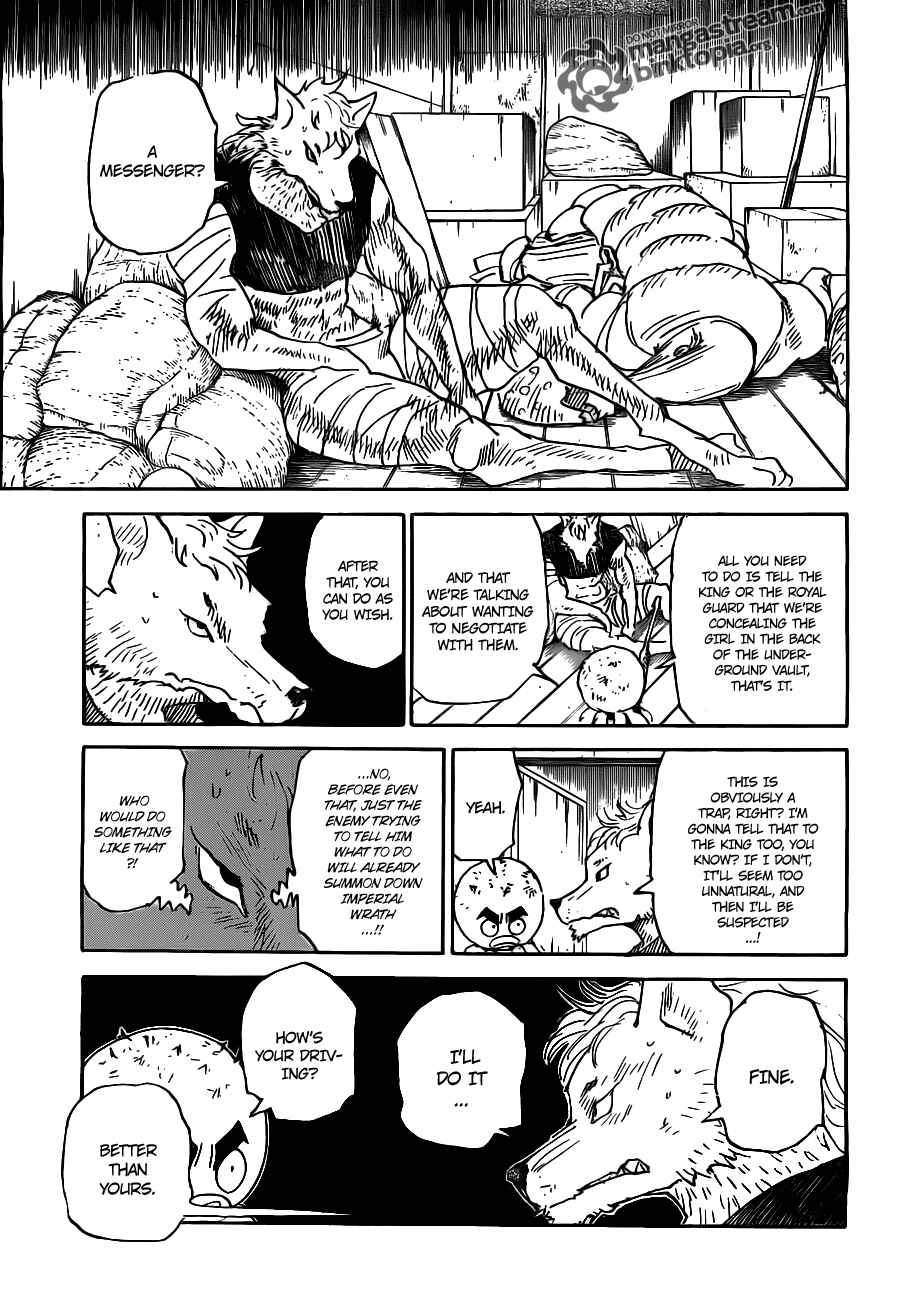 Page 16 Chapter 309 HUNTER x HUNTER