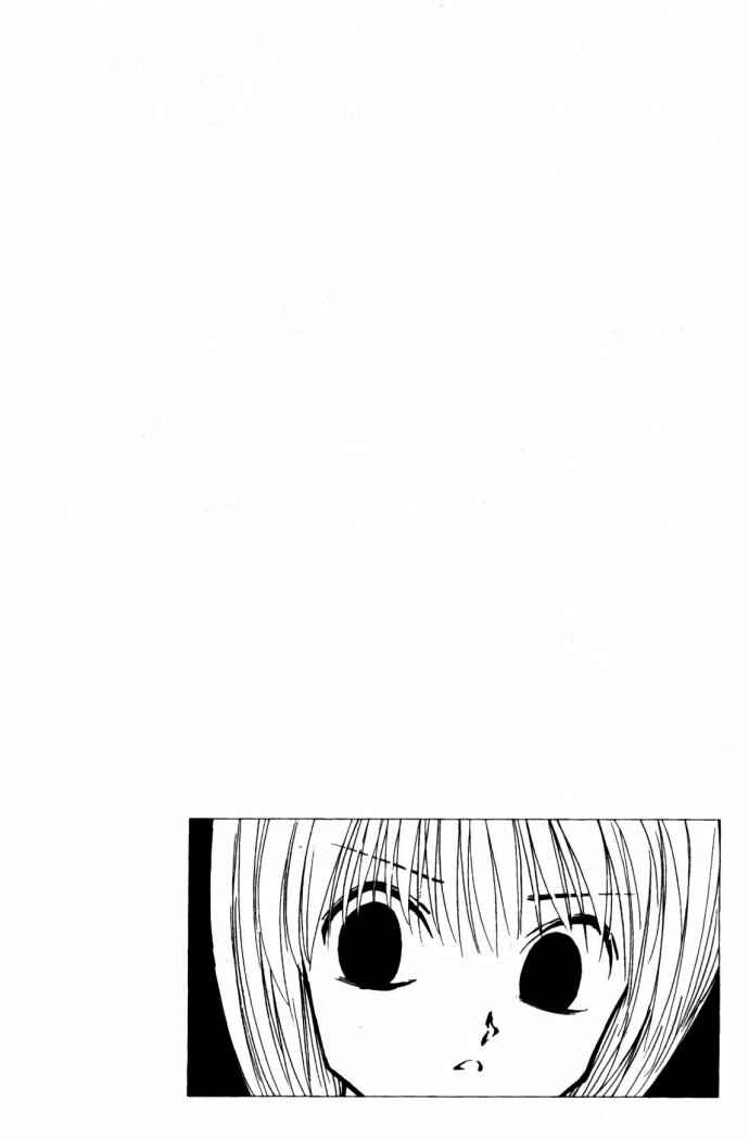 Page 16 Chapter 108 HUNTER x HUNTER
