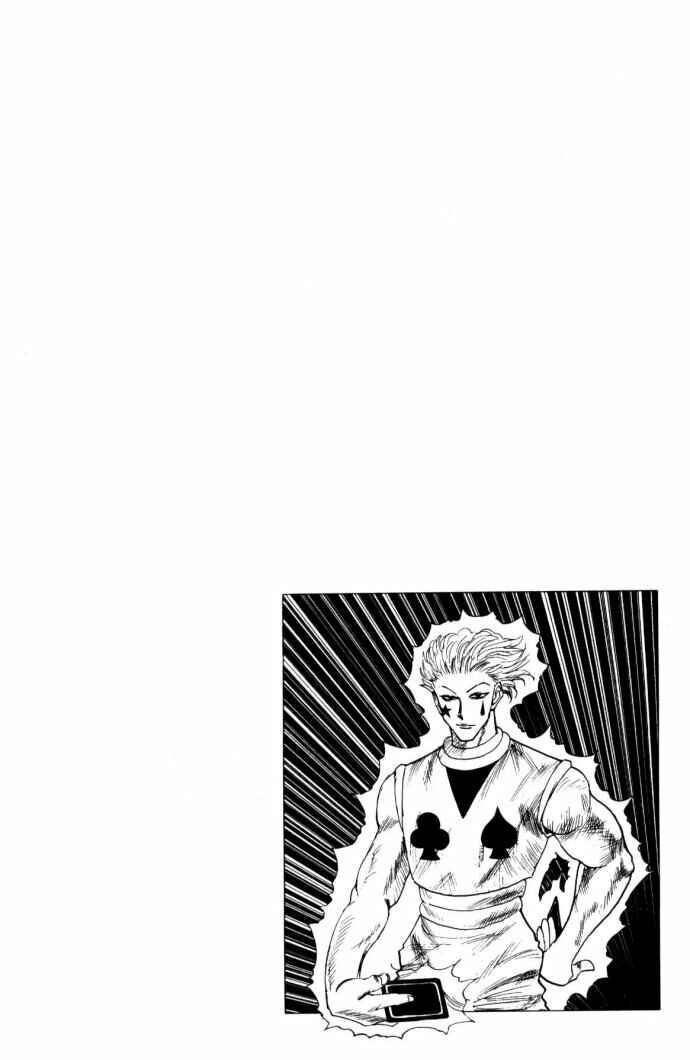 Page 12 Chapter 107 HUNTER x HUNTER
