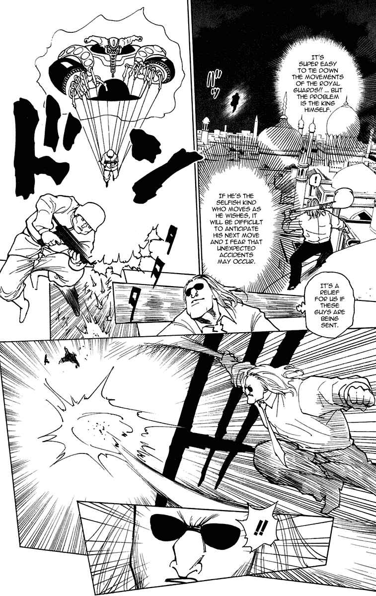 Page 14 Chapter 244 HUNTER x HUNTER