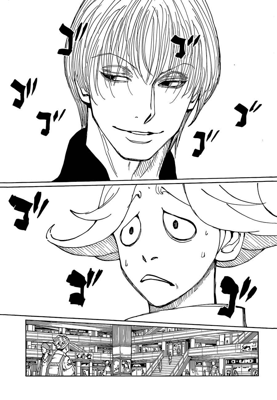 Page 12 Chapter 392 HUNTER x HUNTER