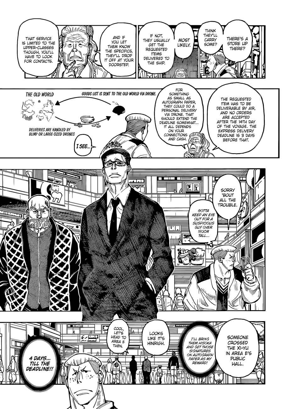 Page 14 Chapter 392 HUNTER x HUNTER