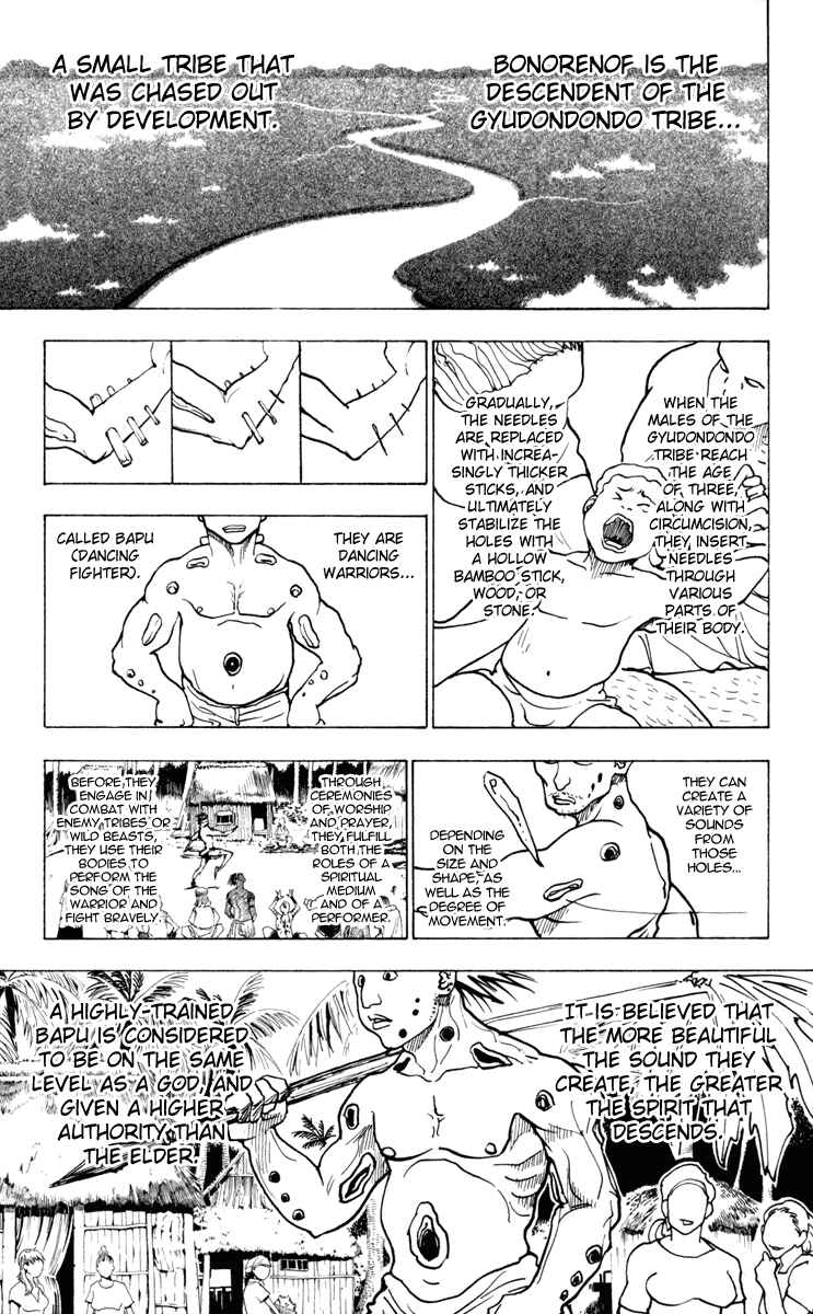 Page 7 Chapter 225 HUNTER x HUNTER