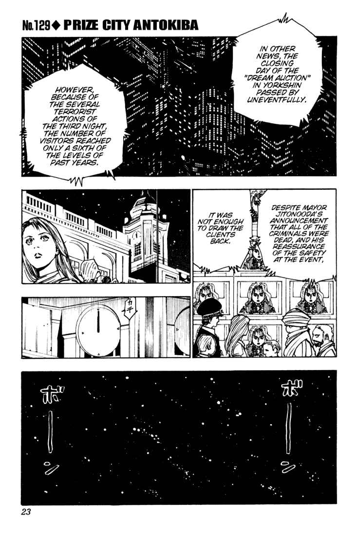 Page 1 Chapter 129 HUNTER x HUNTER