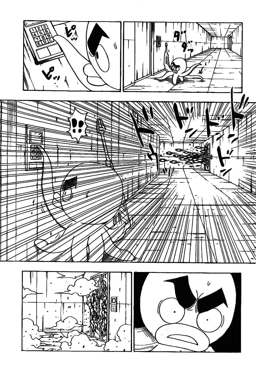 Page 5 Chapter 282 HUNTER x HUNTER