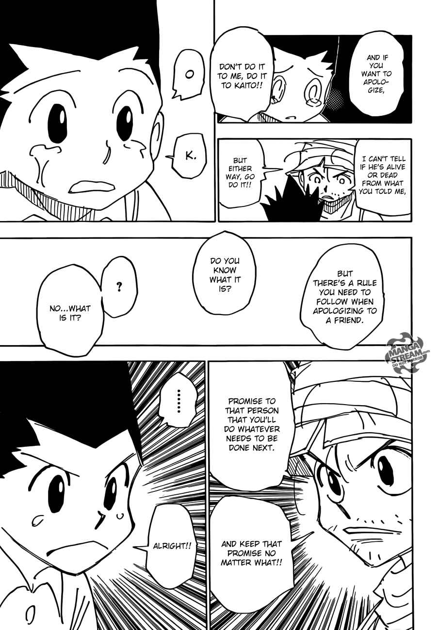Page 5 Chapter 335 HUNTER x HUNTER